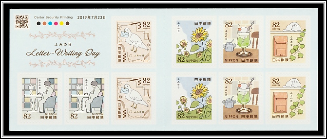 Booklet Pane Obverse
