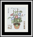 Flowerpot with Trellis