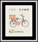 Bicycle with Box