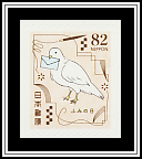 Dove with Letter