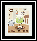 Mixed Drink