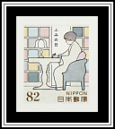 Writing a Letter