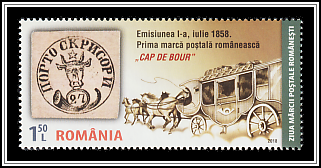 Ox-head Stamp (July 1858)