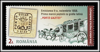 Ox-head Stamp (November 1858)