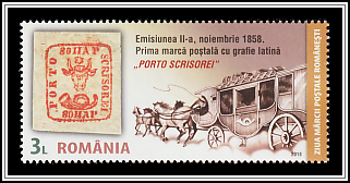Ox-head Stamp (November 1858)