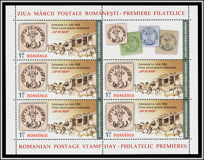 Ox-head Stamp (July 1858)