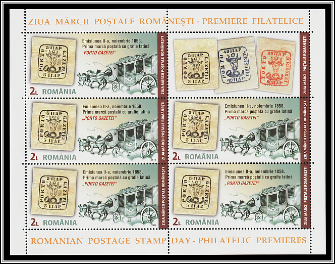Ox-head Stamp (November 1858)