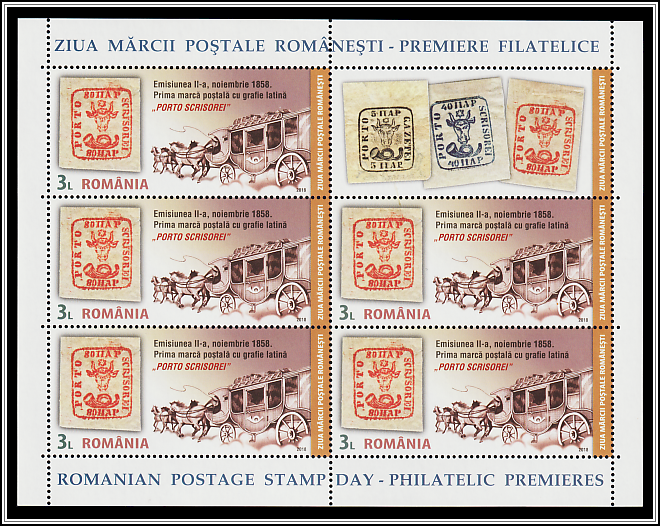 Ox-head Stamp (November 1858)