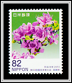Rhododendron