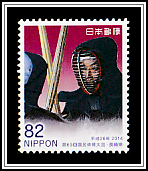Kendoka
