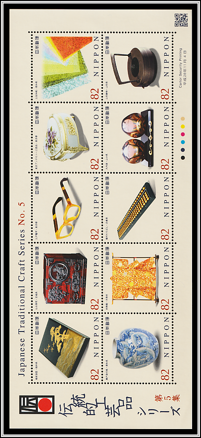 Traditional Crafts