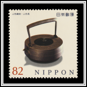 Yamagata Cast Metal Kettle