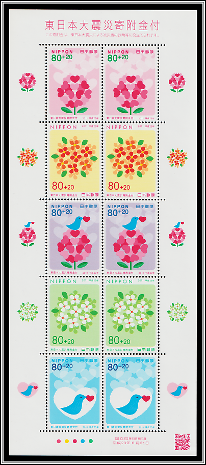 Flowers, Hearts & Birds