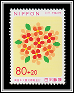 Red Flowers