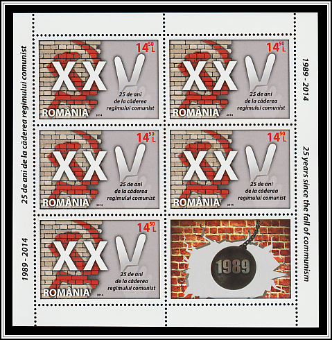Miniature Sheet Type II