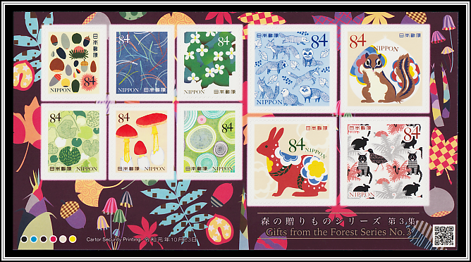 Miniature Sheet
