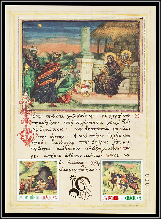 The Gifts of the Magi