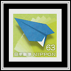 Airplane