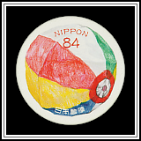 Paper Balloon