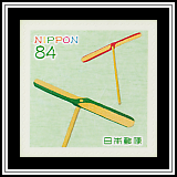 Taketonbo