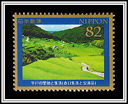 Kasuga Settlement/Mt Anman