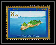 Nakaeno Island
