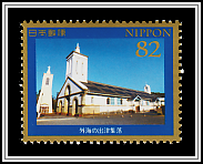 Izu Tsu Village in Sotokai