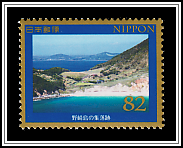 Nozaki Island