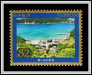 Kashira-ga Island