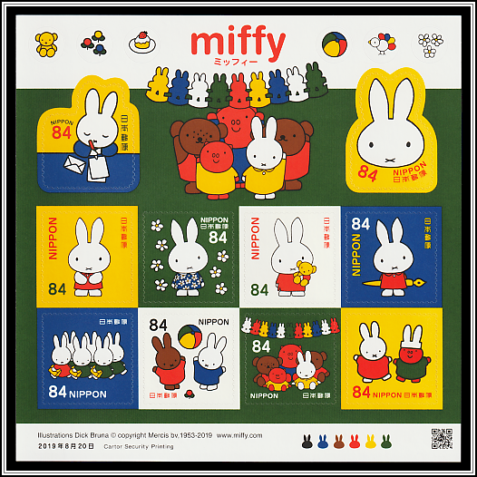 Miffy & Friends