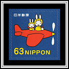 Flying an Airplane