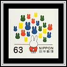 Miffy & Friends