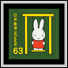 Miffy on a Swing