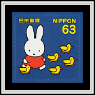 With Ducklings