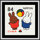 Miffy & Friends