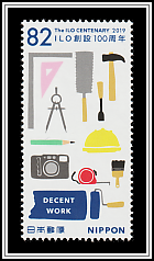 Engineering & Trades