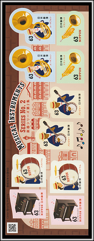 Musicians & Instruments