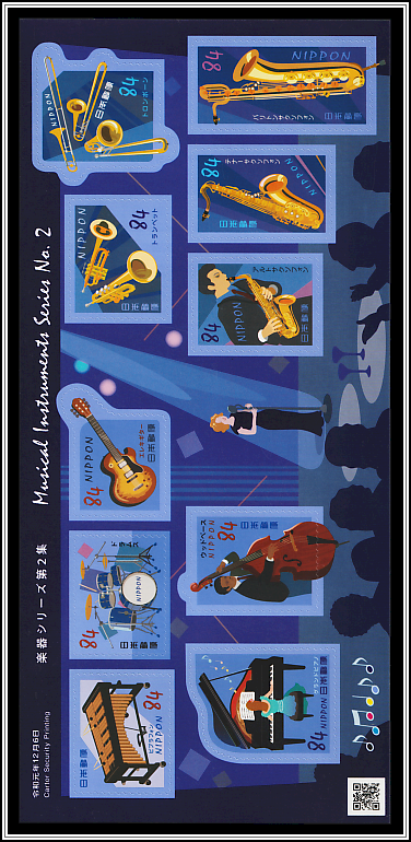 Musicians & Instruments