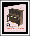 Upright Piano