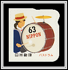 Bass Drum