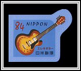 Electric Guitar