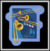 Trombones