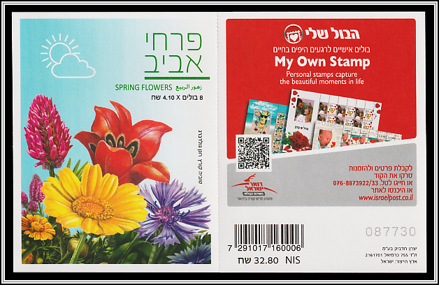 Booklet Cover
