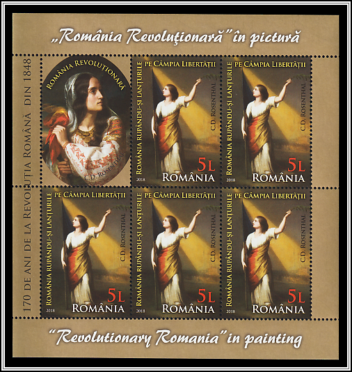 Romania Breaking off Her Chains on the Field of Liberty