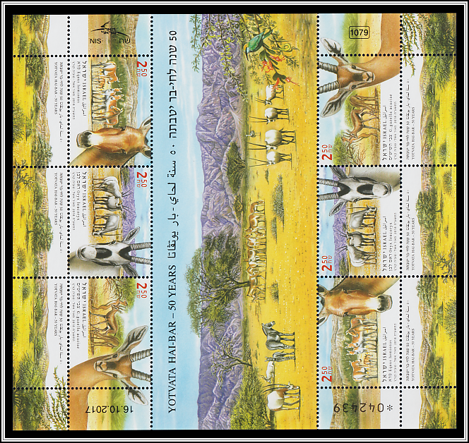 Miniature Sheet