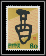 Kinbun Style