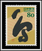 Sōsho Style