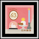 Snow Globe & Candles