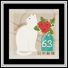 Cat & Flowers