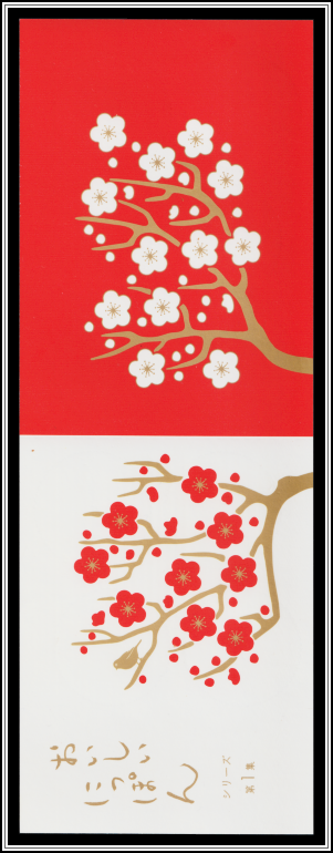 Booklet Outside